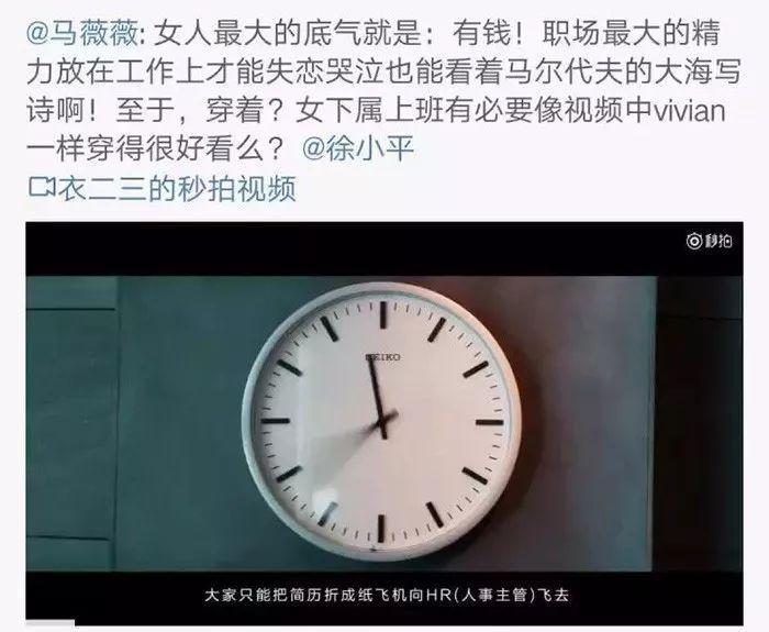 一周神广告：从番茄炒蛋开八那些三观惹争议的广告