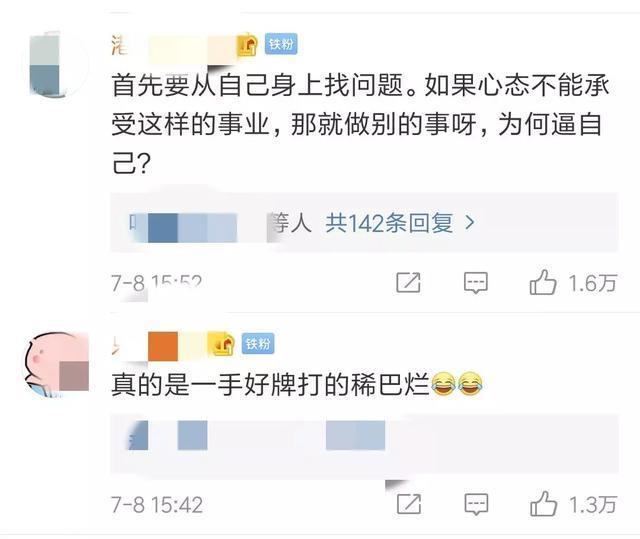 郑爽新剧收视跌破谷底，自曝拍戏为赚钱，是真性情还是情商低？
