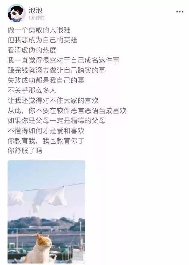 郑爽新剧收视跌破谷底，自曝拍戏为赚钱，是真性情还是情商低？