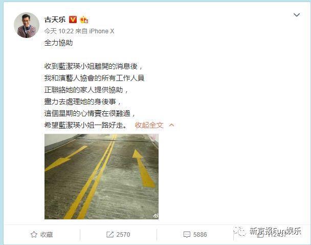她援助蓝洁瑛多年，送的围巾还没拆开