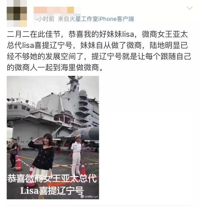 被玩坏的微商喜提系列，宇宙都不能满足网友的脑洞了……