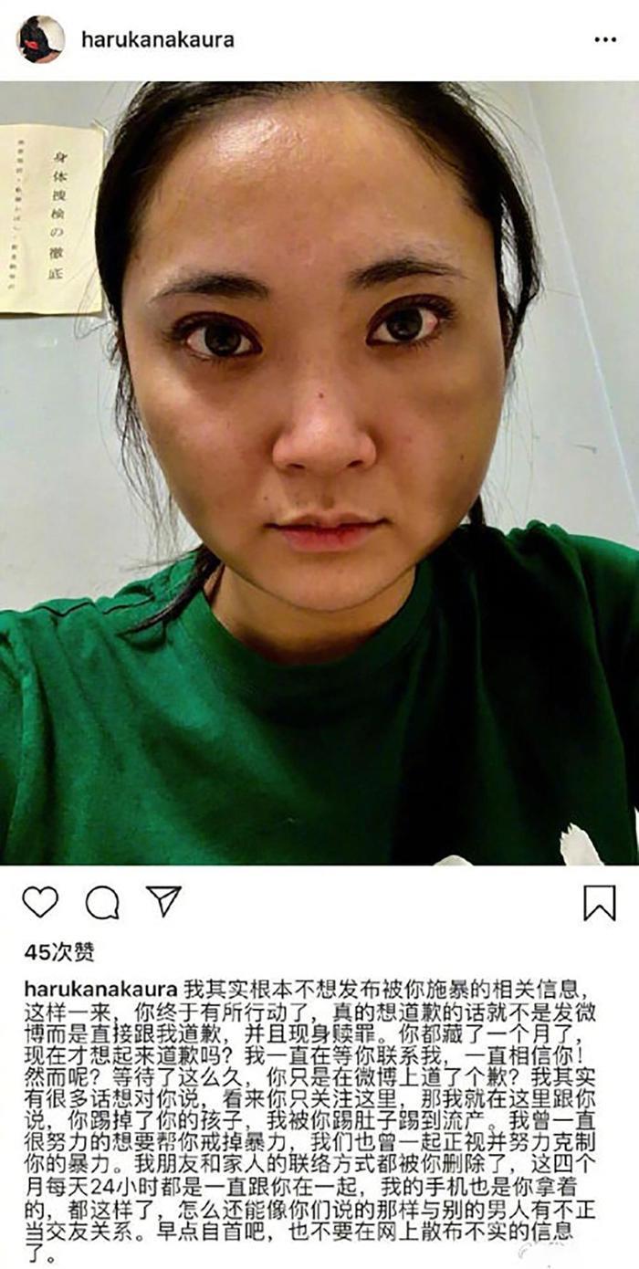 蒋劲夫前女友自曝被踢到流产，劝蒋劲夫早点自首，网友：不简单