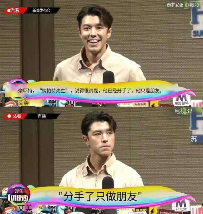 泰星小水新剧上演1女9男剧情 前不久刚与男友分手