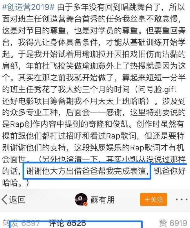 王俊凯他爸居然是苏有朋粉丝？小虎队出道到底有多早