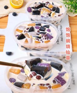 ​网红饱饱碗芋圆烧仙草，口感嫩滑，软糯Q弹，一口下去超满足