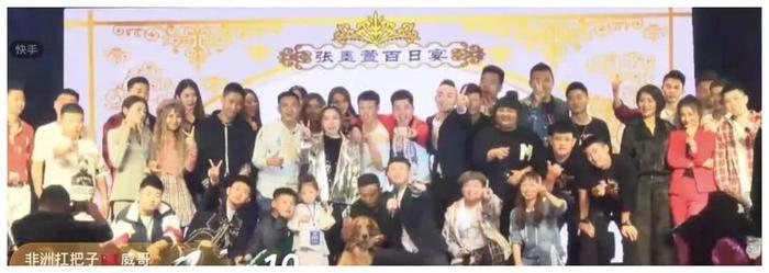 网红齐聚葫芦岛，为张二嫂女儿庆百天宴！