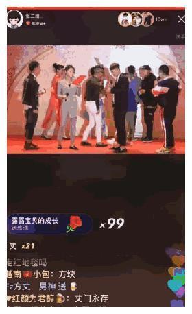 网红齐聚葫芦岛，为张二嫂女儿庆百天宴！