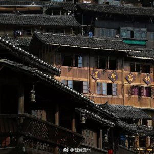 ​贵州西江千户苗寨，世界第一苗寨