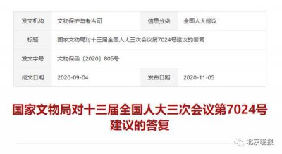 ​圆明园要重建了吗？官方回应来了！
