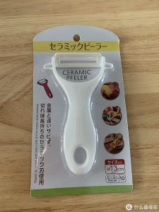 ​陶瓷土豆削皮器安全又可靠