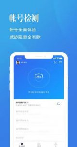 ​怎么才能快速盗号呢（盗号可以向网警报案吗)