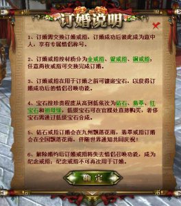 ​御龙在天怎么冲级最快（御龙在天60级怎么升级快)