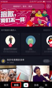 ​如何在抖音同城找人（抖音同城入口不见了)