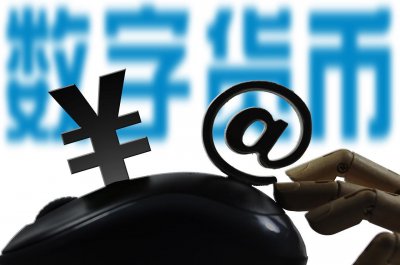 ​回报率500%以上“You Bank”涉嫌传销 自称“首款数字货币银行”