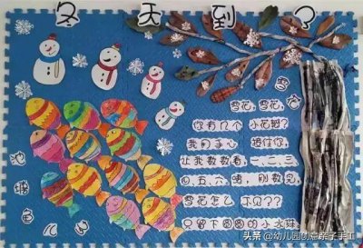 ​50+幼儿园冬季主题墙环创，这才是过冬的节奏