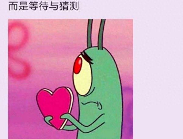 海绵宝宝经典伤感语录文字图片 海绵宝宝经典片段伤感带字图片