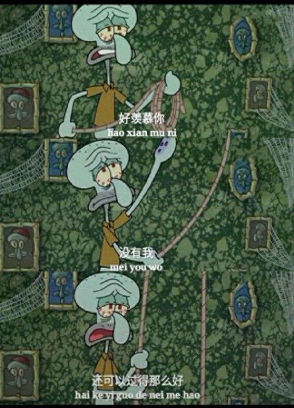 海绵宝宝经典伤感语录文字图片 海绵宝宝经典片段伤感带字图片