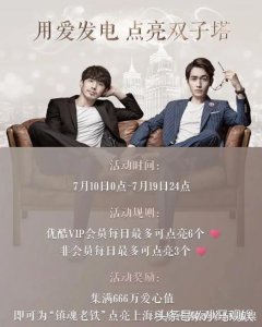 ​镇魂点亮双子塔，镇魂女孩C位出道，镇魂女孩棒棒的