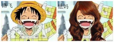 ​海贼王：路飞的母亲是谁，现在是生是死？分析后让人不敢相信！