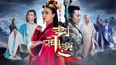 ​60集电视剧《封神演义》演员表（主演）