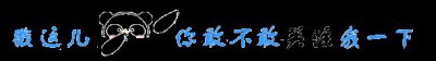 ​「新闻微播报」第88期：每天一分钟，一览全椒事