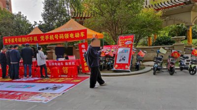 ​凭手机号免费领电动车，原来是这个套路