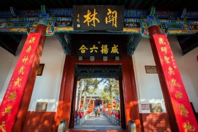 ​洛阳关林庙，祈福圣地，欢迎到此祈福观光