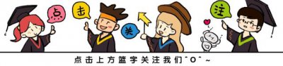 ​自考本科与专升本存在什么区别？