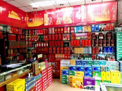 ​烟酒店有多大利润
