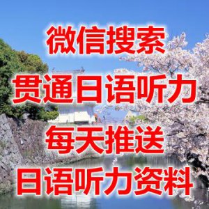 ​日本男星资料-本木雅弘（中日双语）