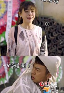 ​我爱男保姆大结局方原和陆晴最后在一起了吗 雷佳音个人资料