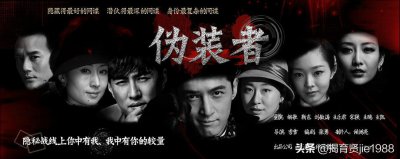 ​《伪装者》播出6年，那些演员真实生活图鉴