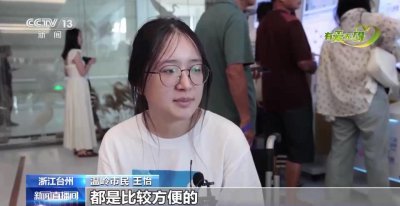 ​这些别具匠心的无障碍设计，让美好生活更“有爱”