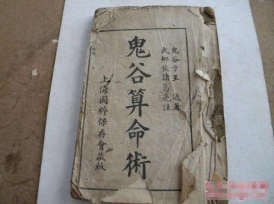 ​算命先生不肯给哪些人算命？诸事不顺的人看看！