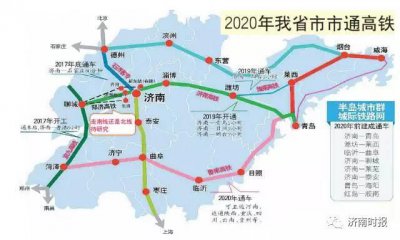 ​济南高铁朋友圈老牛了！2小时进保定、6小时到深圳、8小时去香港……想去哪一图