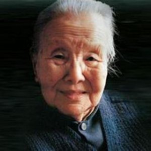 ​冰心；为什么那么多人不喜欢这么很早成名的女作家？