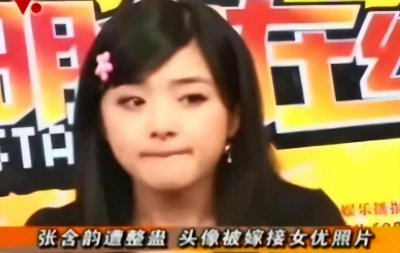 ​受尽委屈张含韵：陷不雅照和陪睡风波，被刘德华深夜上思想政治课