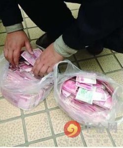 ​路边草丛藏十几万 盗窃罪最高可获10年或无期徒刑