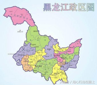​黑龙江省“最富”和“最穷”的城市