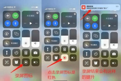 ​手机如何录制视频，这种方法不要错过
