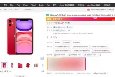 ​原来iPhone 11真的支持5G？我们都被骗了
