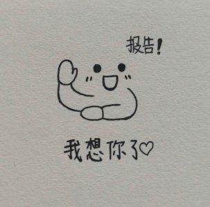 ​有对象的朋友圈背景图