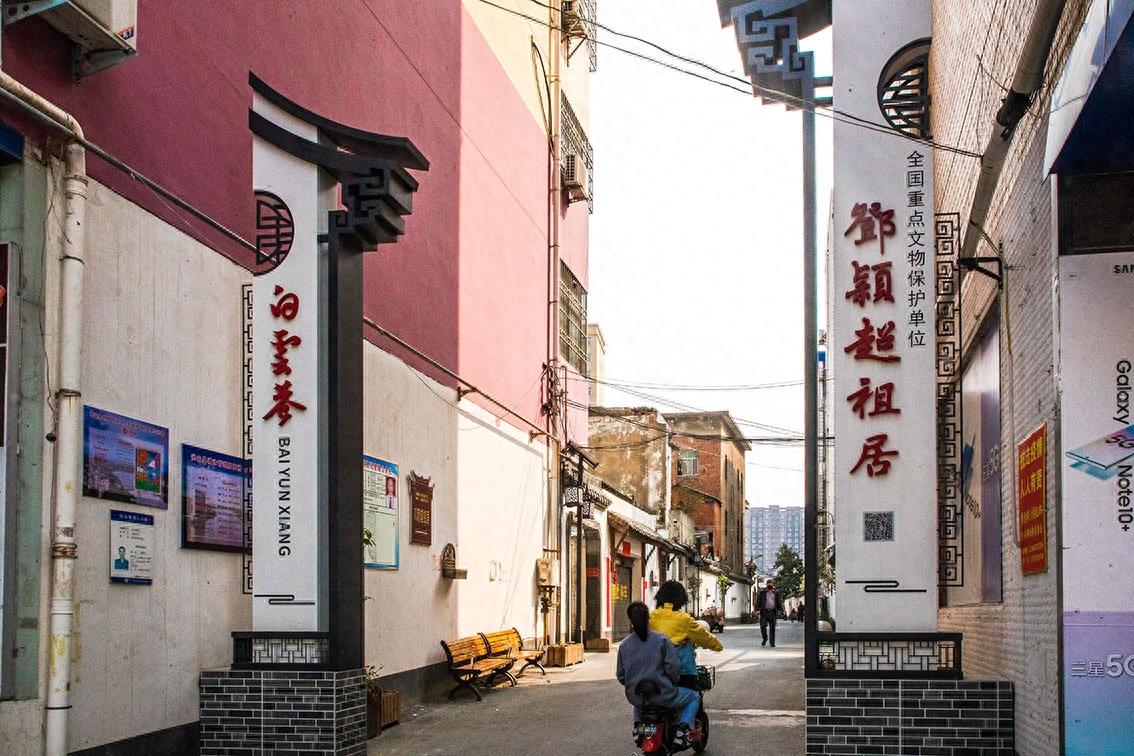 北京中南海西花厅的海棠树在邓颖超祖居开花了，她原来是光山人呀