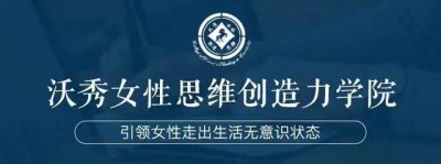 ​舒适区是什么？如何离开舒适区？