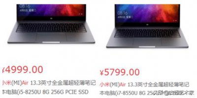 ​相差800元，i7-8550U对i5-8250U实际提升只有10%?