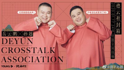 ​孙越微博晒伙食，网友都发愁：怪不得你那么胖，这饭谁吃都得胖