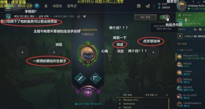 ​国服第一男刀首次露面，却一副“肾虚”的模样？网友：渣男无疑！