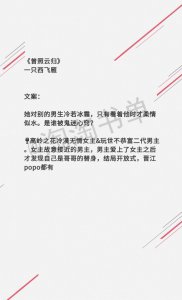 ​看多了男主把女主当替身的小说，推8本女主把男主当替身的文