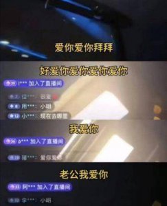 ​叶珂逆天言论合集，你最受不了哪一句？网友：黄晓明喜迎幸福时刻