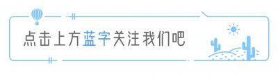 ​7月29日消息：蔡英文病魔缠身，多项行程被取消，医生说了三个字